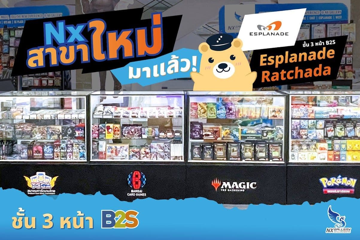 Nx Esplanade Ratchada